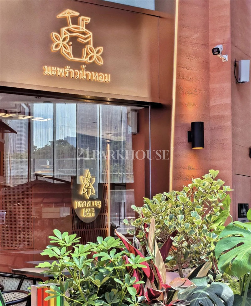 Thai Alley Restaurant in Guangzhou